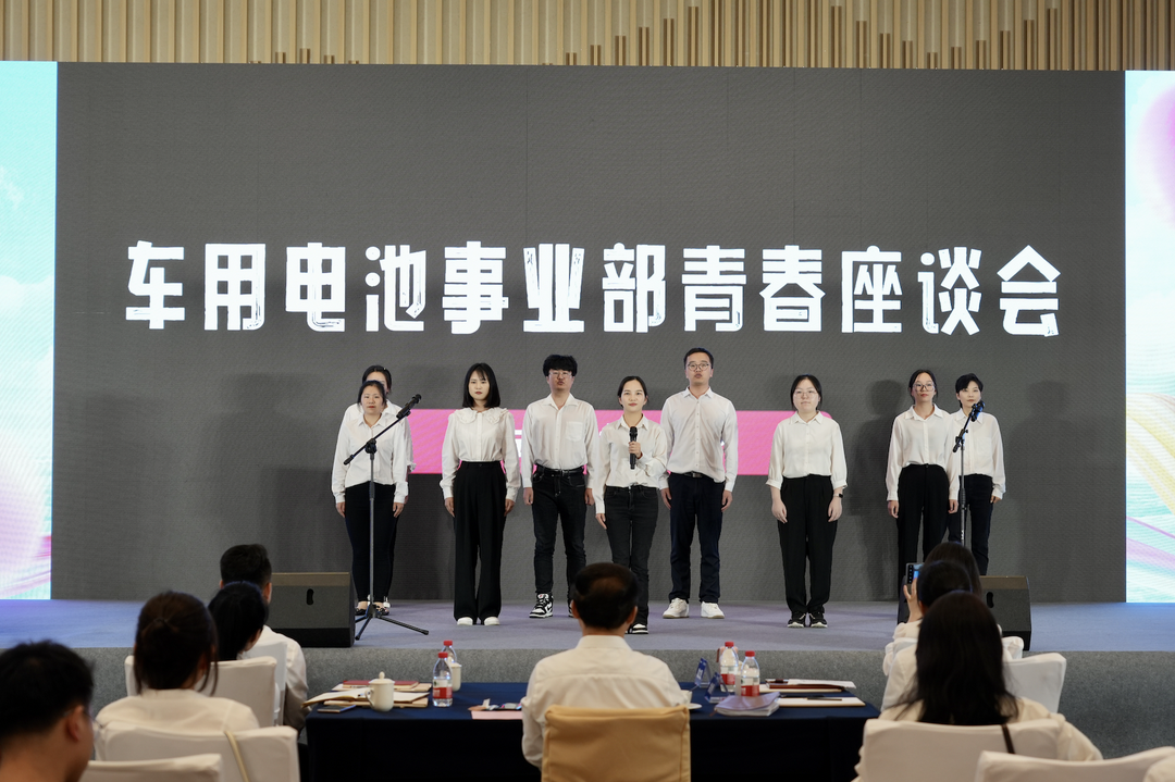 才聚尊龙-(中国)公司官方网站 智创将来｜尊龙-(中国)公司官方网站青年这样过五四.png
