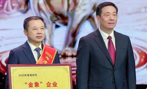 首页| 尊龙集团中国官方网站