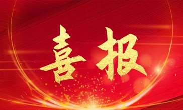 首页| 尊龙集团中国官方网站