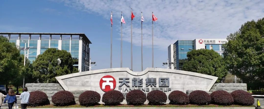 首页| 尊龙集团中国官方网站