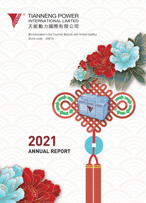 2021-2.jpg